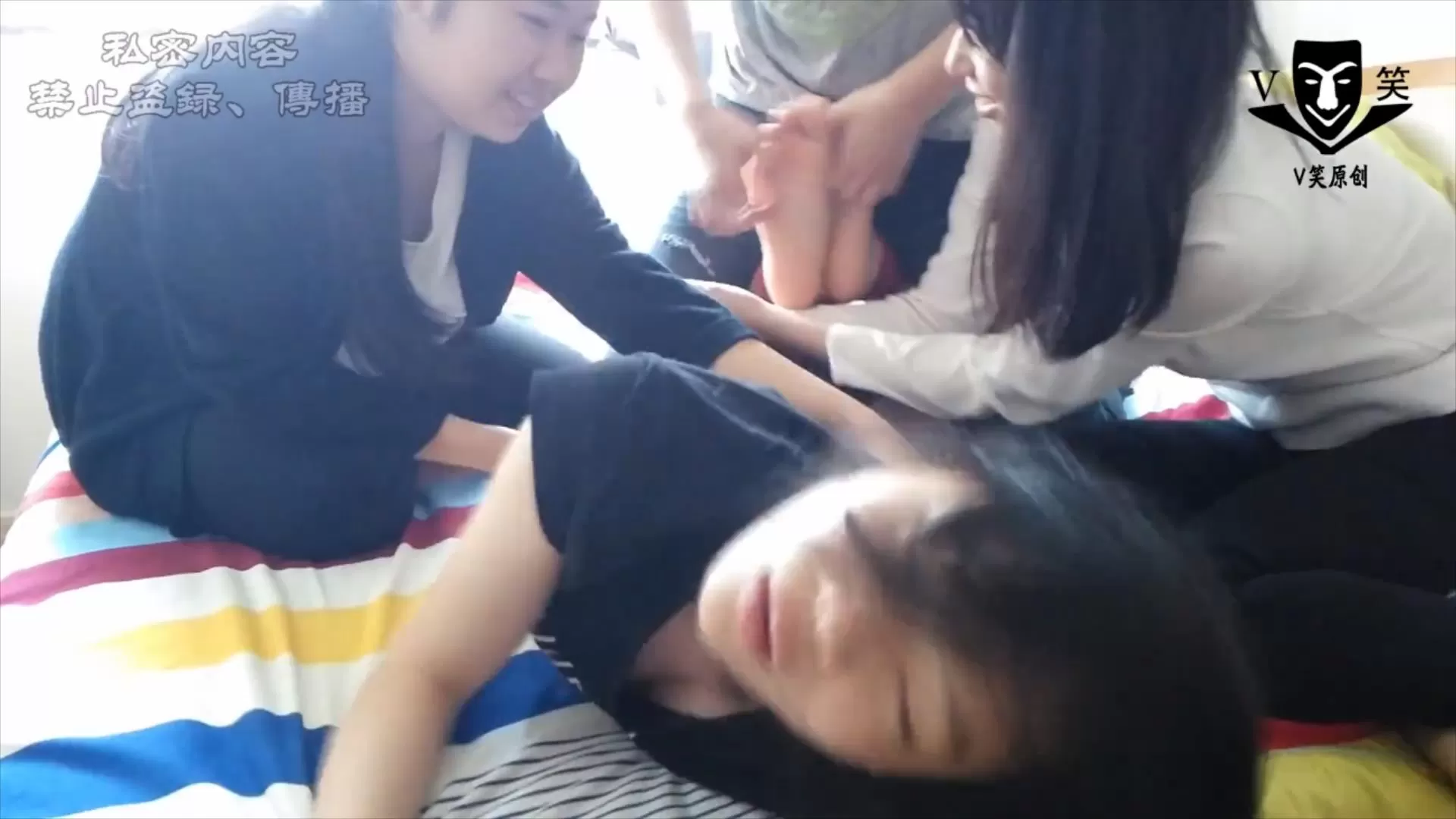 V笑原创 中学生-014 姐妹们的折磨：女孩哭了.mp4_20251214_205525293.webp