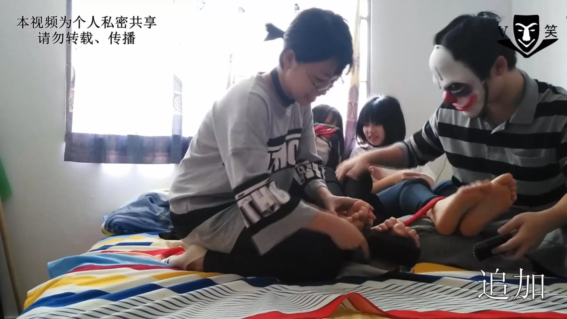 V笑原创 中学生-009,010,011合集版 同桌三姐妹的噩梦假日 追加片段.mp4_20251215_205926201.webp