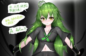 乳乳毛-明日方舟-森蚺X嘉维尔-19P