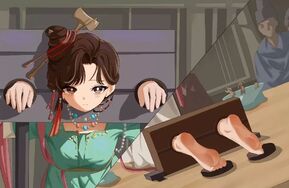 火二 曲娘的沛城刑法