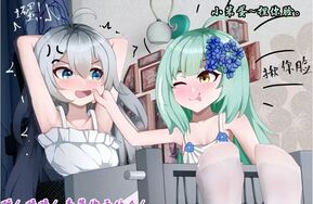 青草-小梓约现一日（有字+无字80p）