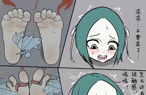 火二-非人哉 精卫填海