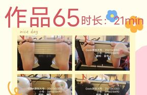 geek新模皇帝足枷tk