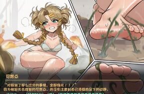 可燃点的雨林冒险 19P