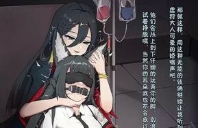 橘子-拷问星见雅