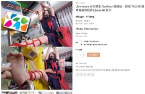 【Limerence】Jk女學生 FiveFour 睡過站，誤搭 TK公車 遭乘客輪流玩弄