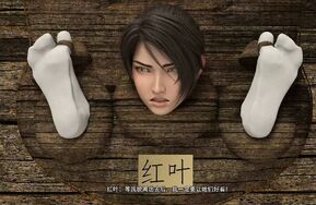 SABAGE—叛忍 117P