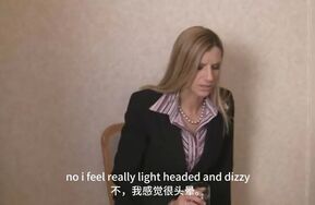 逼供砍价保健销售小姐 双语字幕