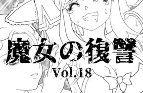 G3 FANBOX合集[26.03.13-26.04.04](包含魔女18线画最终版)