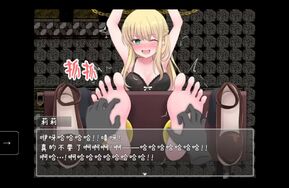 莉莉与伊莎贝拉洋馆（手机移植）