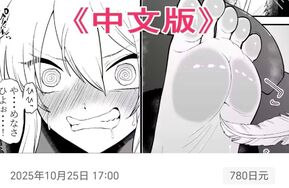 ボチョボチョ 25.10.1 25-10.25