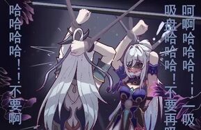 火二 镜流与”镜流“