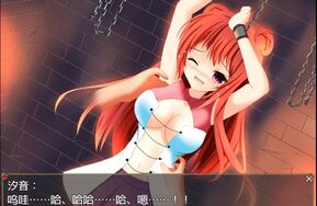 Oblivion The Mythorogy 序章 汉化版 （本人未通关）