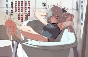 火二 被淹没的斯卡蒂